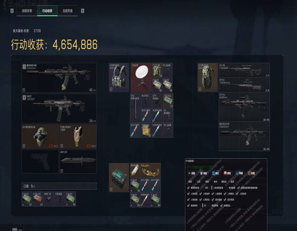 苍穹黑盒100build383